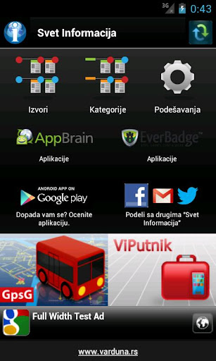 svet-informacija for android screenshot