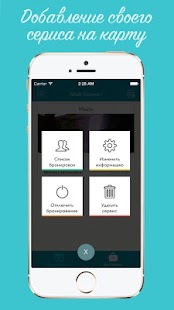 How to install МойКар lastet apk for laptop