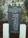 אנדרטה לנפגעי פיגוע בדצמבר 2001