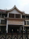 老挝工商联络部