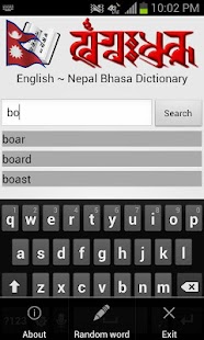 How to mod Nepal Bhasa Dictionary patch 1.1 apk for android