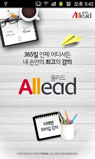 Allead