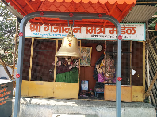 Gajanan Mitra Mandal Temple