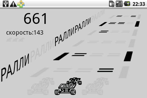 【免費街機App】LCD Rally Game-APP點子