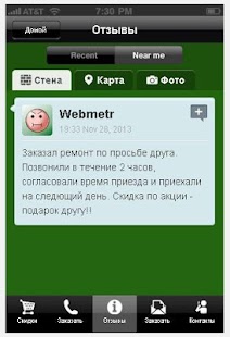 How to mod Ремонт квартиры, строительство 1 unlimited apk for pc