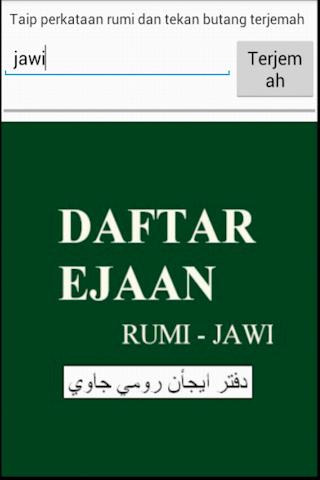 Jawi to Rumi