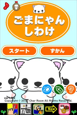 【免費休閒App】Seal cat classification-APP點子