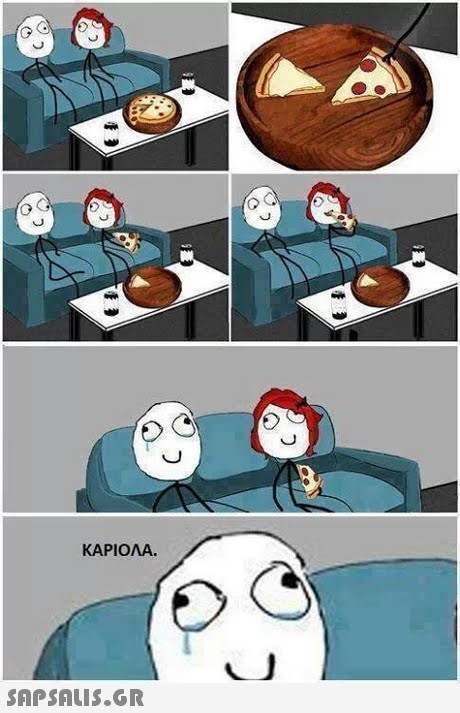 ΚΑΡΙΟΛΑ. 