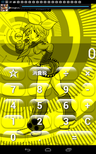 How to mod タブレット版／鏡音リン電卓 1.0.7 apk for android