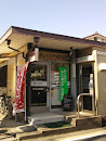 京都山科西野郵便局