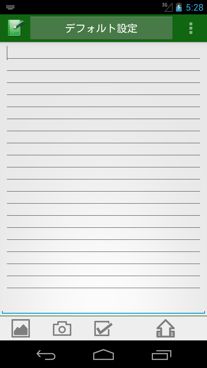 Android application WriteNote Pro screenshort