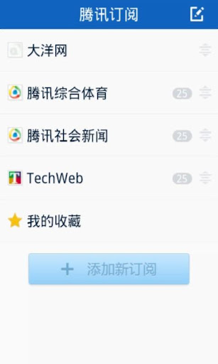 【電腦應用】想下載使用Android App ? BlueStacks 讓你直接在 ...