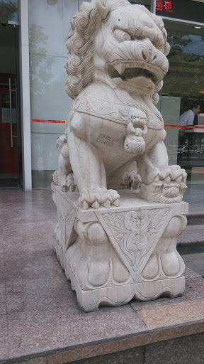 东亚银行狮子