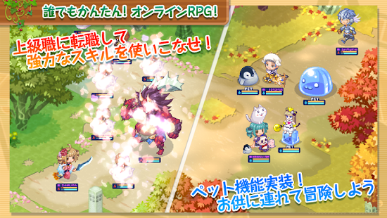 How to mod チョコットランドSP 5.3.1 apk for pc