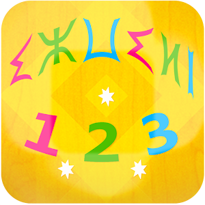 Izwiln s tmazight.apk 1.2