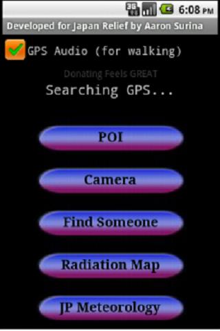 日本安全區地圖的GPS