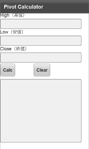 Pivot Calculator