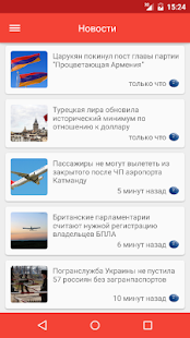 How to download Новосибирск 2.3 mod apk for pc