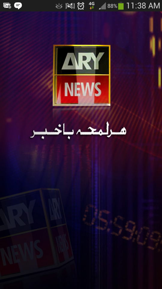 Android application ARY NEWS screenshort