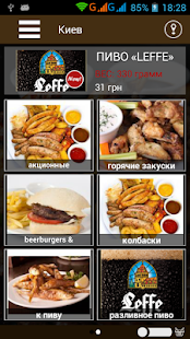 How to get BierStadt patch 1.1 apk for bluestacks