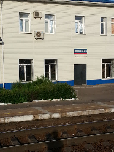 ЖД Вокзал Новохоперска