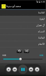How to get القرآن الكريم - محمد أبو سنينة patch Varies with device apk for pc