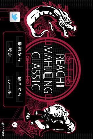 Reach Mahjong Classic