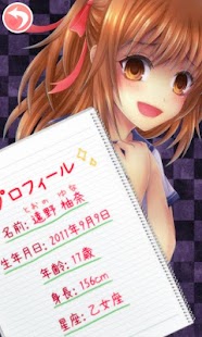 How to get ヤンデレ彼女 1.99 apk for android