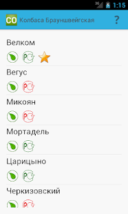 How to install Среда обитания 2.0.1 mod apk for bluestacks