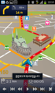 How to get E2M AUTOGUIA Sao Paulo: GPS 1.0.11 unlimited apk for android