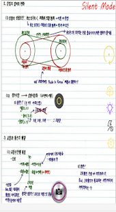 How to install 무음카메라노트 lastet apk for bluestacks