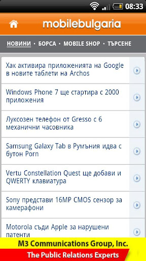 MobileBulgaria