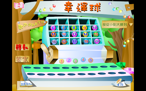 How to download 幸運球 1.1 mod apk for bluestacks