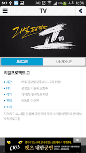 How to mod 대구MBC 1.4 unlimited apk for android