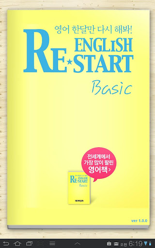 English ReStart Basic Tab