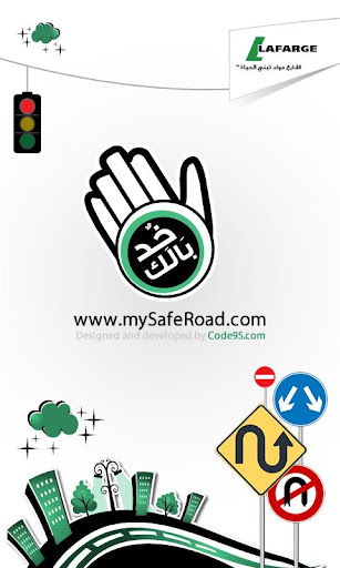 Lafarge Egypt: My Safe Road