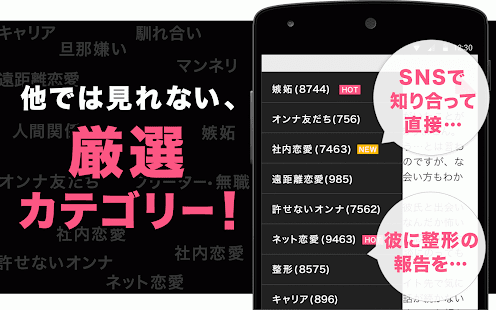 How to install GIRL'S TALK(ガールズトーク）女性限定匿名SNS 3.2.0 unlimited apk for bluestacks