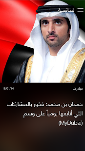 How to download Hamdan 9.0.7 unlimited apk for pc