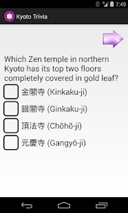How to download Kyoto Trivia Lite patch 1.0 apk for android