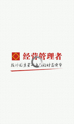 窃听风云3台前幕后|玩不用錢媒體與影片App-玩APPs