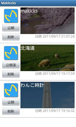 【免費生活App】Maklocks -メイクロックス--APP點子