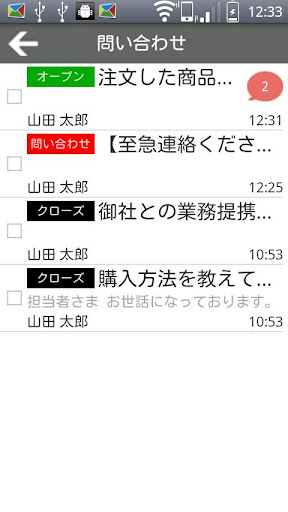 【免費生產應用App】AOS Mail Manager Ultra-APP點子