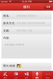 How to mod 视野 2.5.0 unlimited apk for android