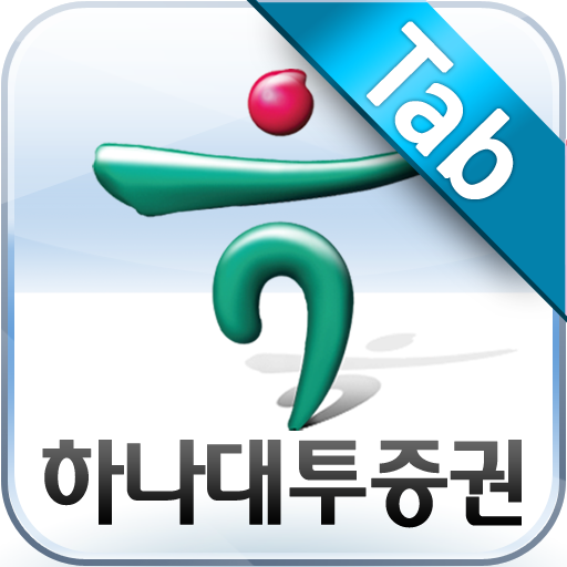 하나대투증권 SmartHana Tab 스마트하나 테블릿 LOGO-APP點子