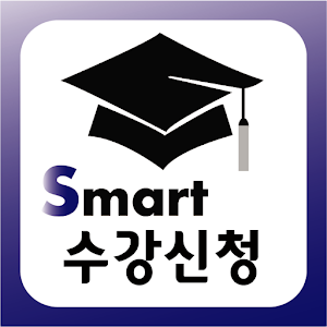 서울시립대학교 수강신청.apk 1.0.1
