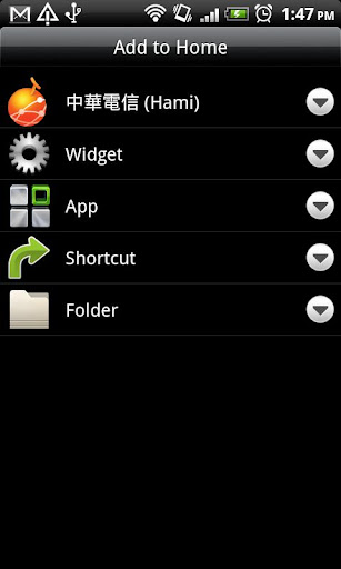 CallEraser Widget