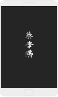 How to install Estilos de KungFu patch 3.0.0 apk for pc