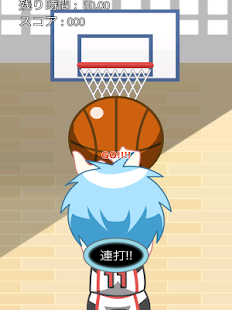 How to get 黒子のシュートゲー 1.0 mod apk for android