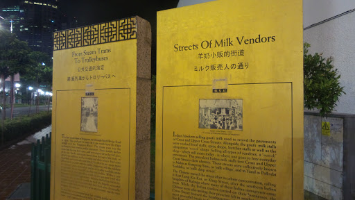 Historic Street of Milk Vendors