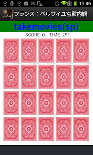 How to install France:Palace of Versailles lastet apk for android